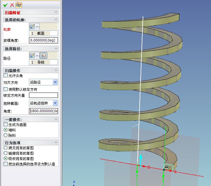 使用扫描