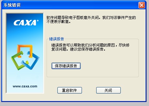 QQ截图20111008134931.jpg