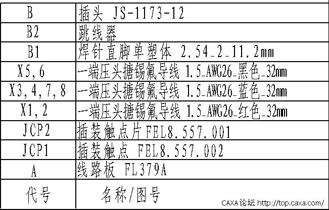 工艺图版浏览--正常