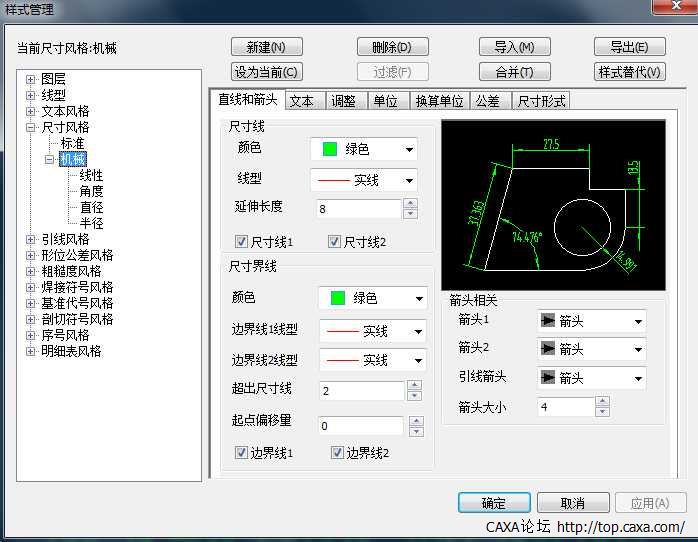 梦之队截图未命名.jpg