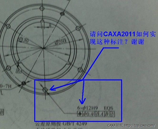 标注样式.jpg