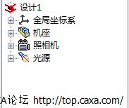 QQ截图20121026153456.png