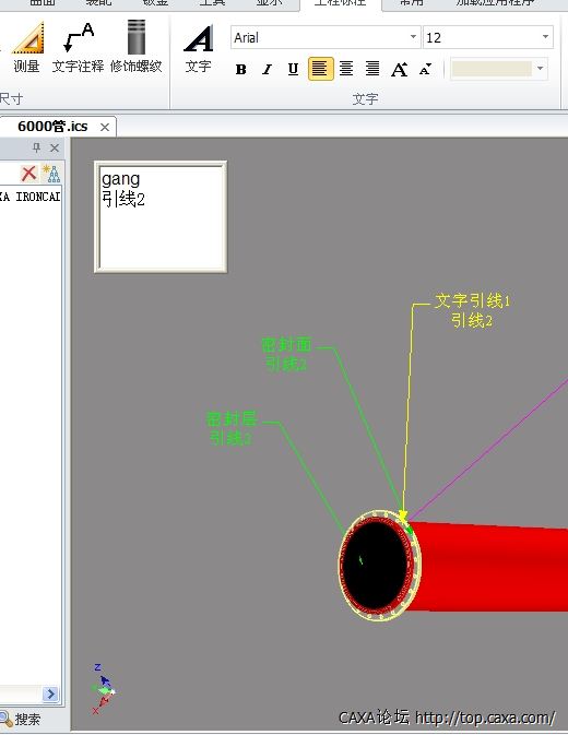 360桌面截图20121106153331.jpg