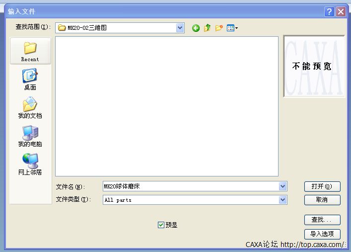 QQ截图20121109145309.png