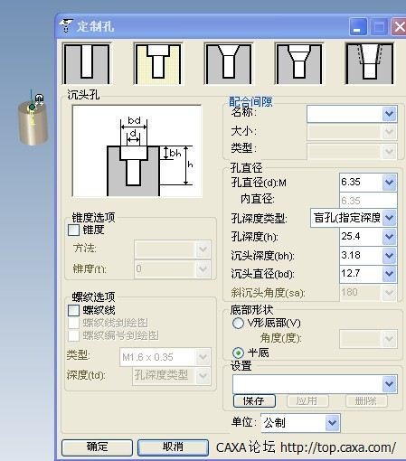 QQ截图20121206220945.jpg