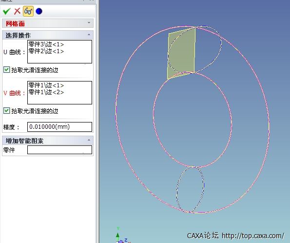 360桌面截图20121216094948.jpg