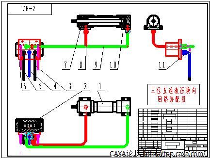 7H-2三位五通液控换向回路装配图.jpg
