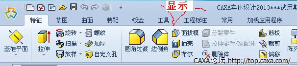 QQ截图20121229090955.png