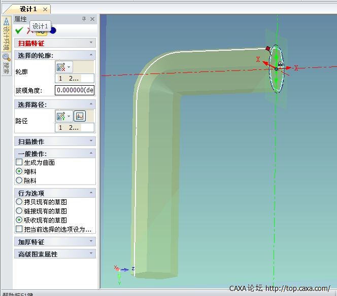 360桌面截图20130103131038.jpg