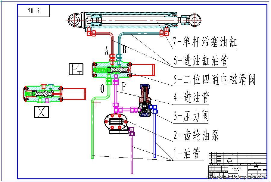 7H-5差速油缸回路装配图.jpg