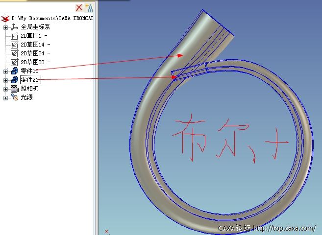 360桌面截图20130118115147.jpg