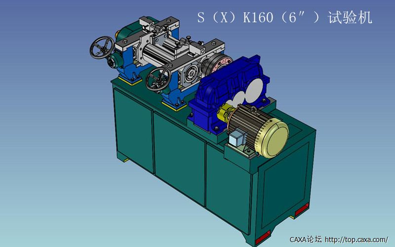 S（X）K160试验机.jpg