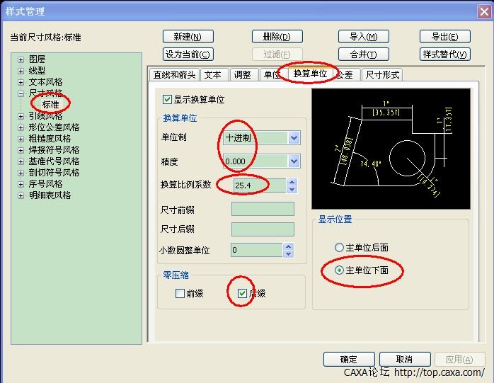 QQ截图20130129092850.jpg