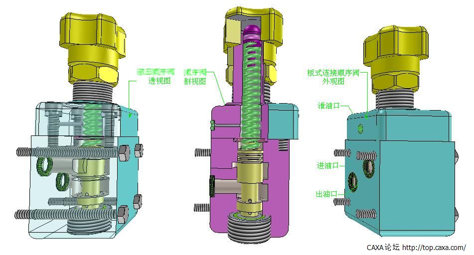 SX-1液压顺序阀透视图、剖视及外观图.jpg