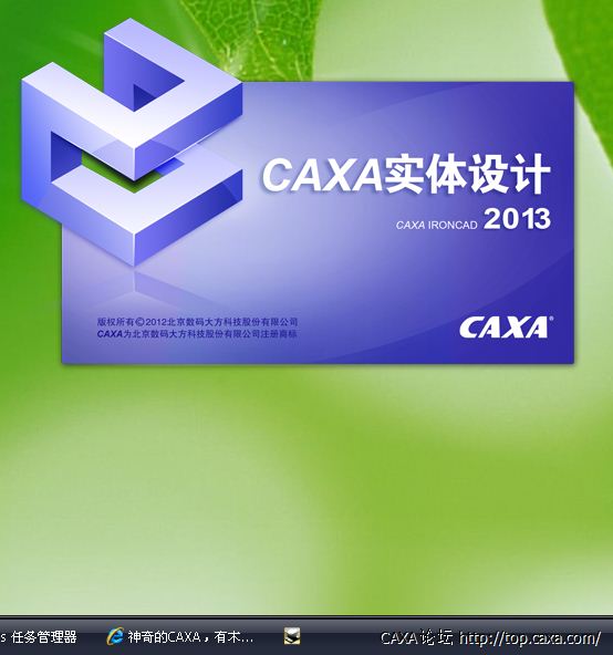 QQ截图20130201162154.png