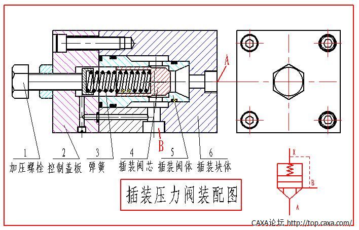 CZF-1插装压力阀装配图.jpg