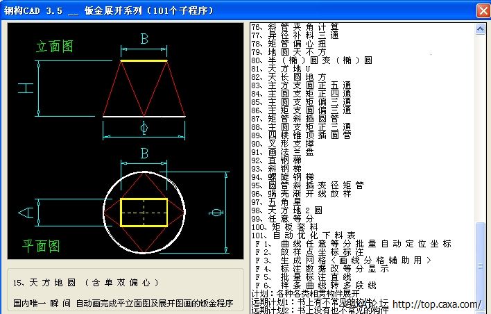 360桌面截图20130308084136.jpg