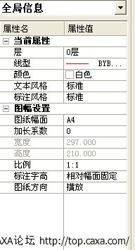 QQ截图20130322145832.png