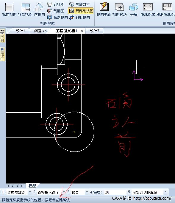 360桌面截图20130330170803.jpg