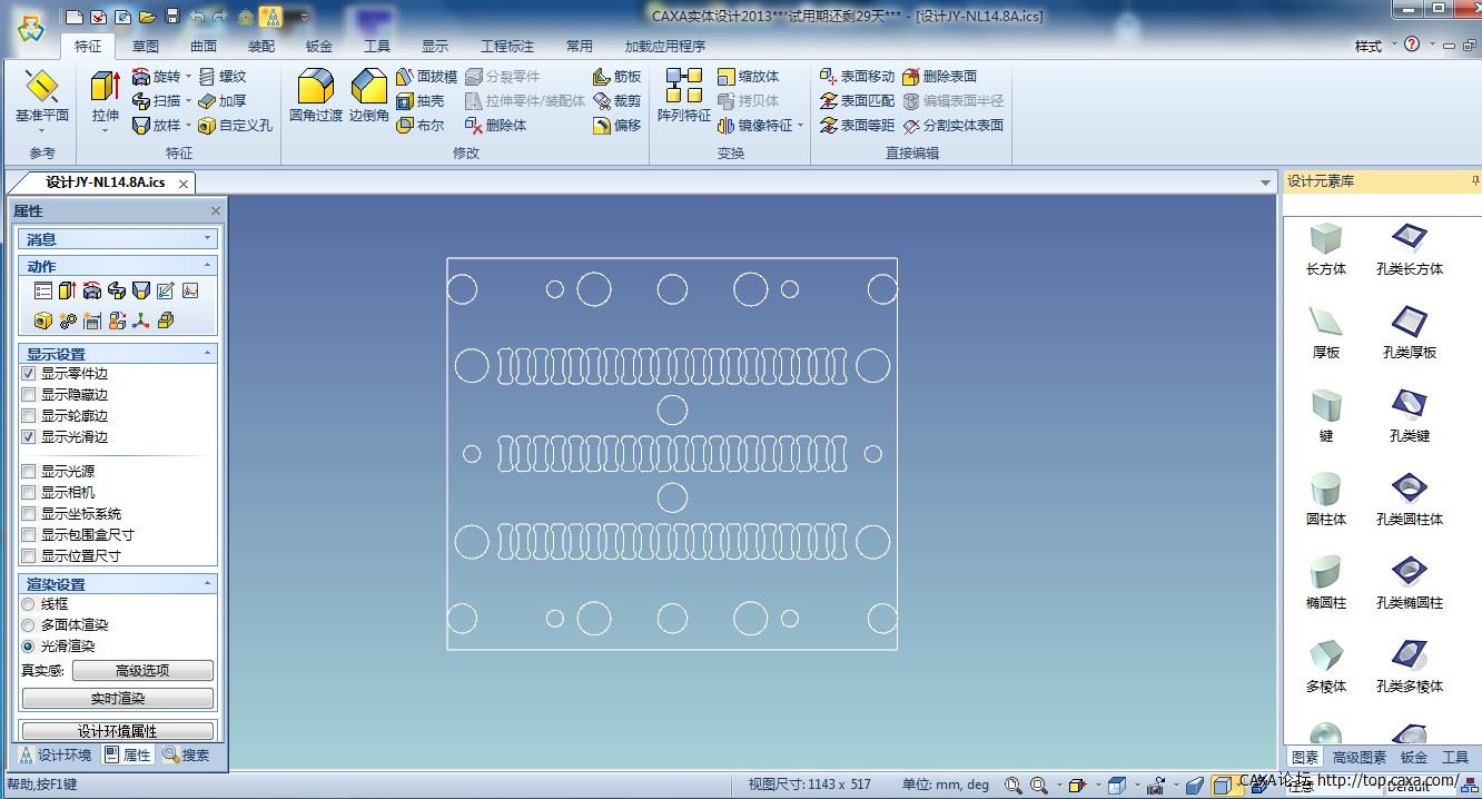 QQ截图20130330192154.jpg