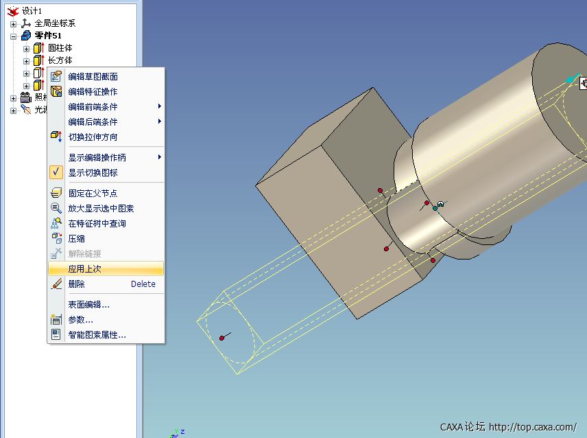 QQ截图20130417123313.png