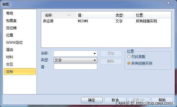 QQ截图20130507204629.png