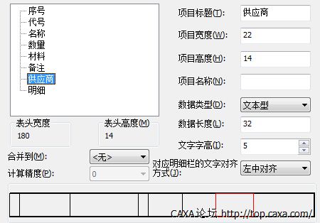 QQ截图20130507204729.png