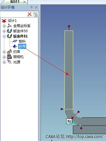 向内折弯