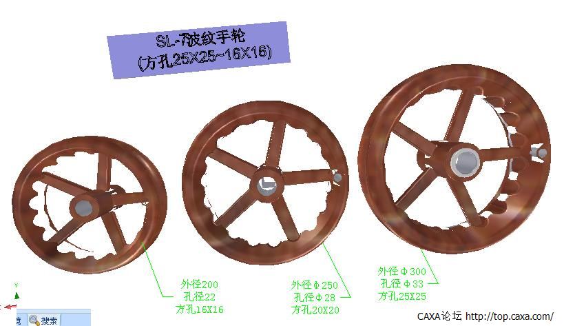 SL-7波纹手轮.jpg