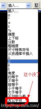 QQ截图20130529170439.png