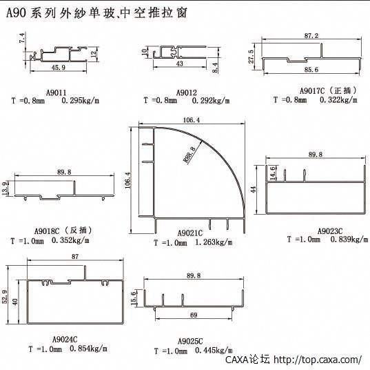 A90系列-2.jpg