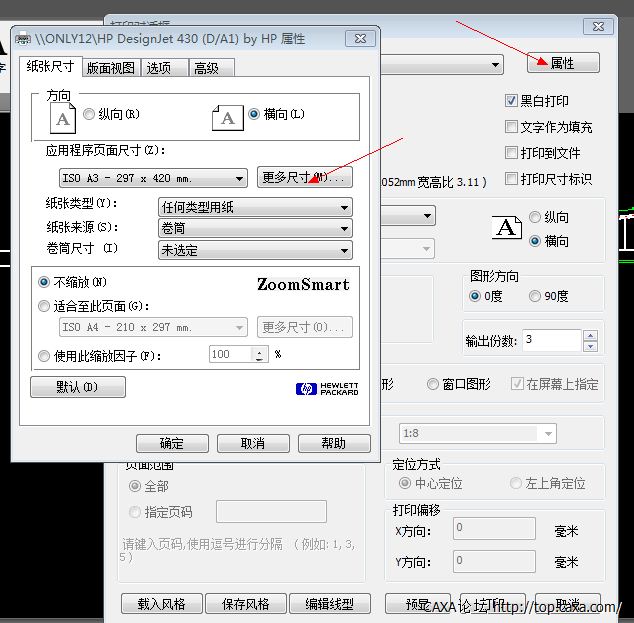 QQ截图20130608131710.png