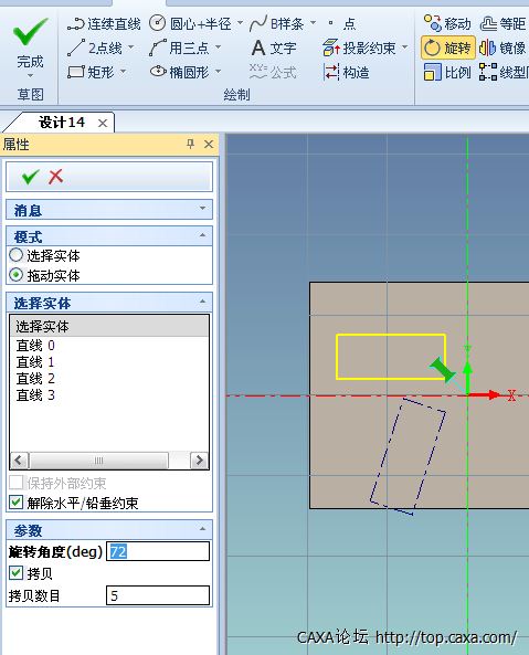 QQ截图20130612224716.png