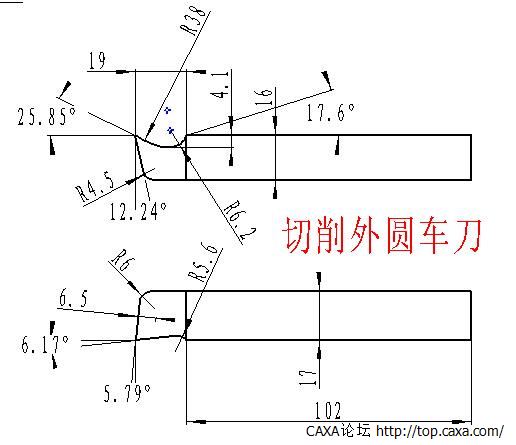 外圆车刀.jpg