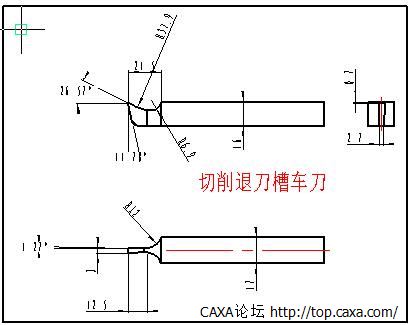 车削槽车刀.jpg