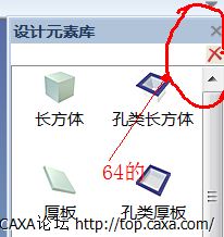 QQ截图20130708090924.png