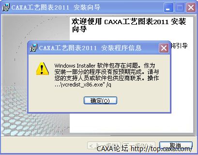 QQ截图20130917144913.png