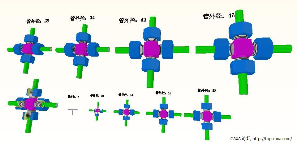 3四通管接头A.JPG