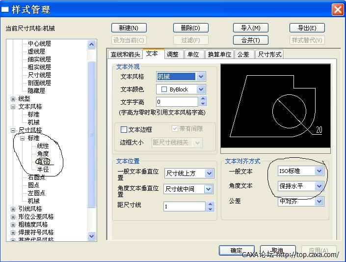 直径标注.JPG