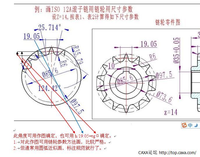 角度a.JPG