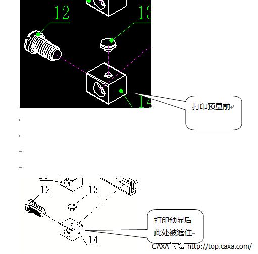 搜狗截图20140731200904.png