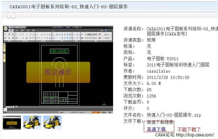 QQ截图20140816234834.jpg