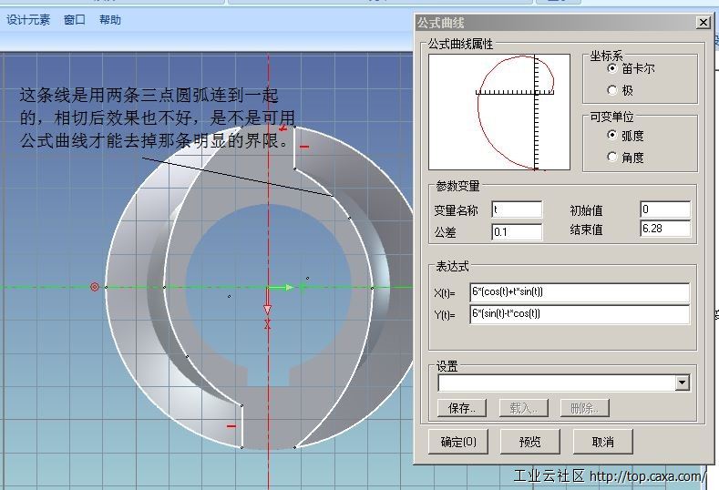 螺纹块（公式曲线）.JPG