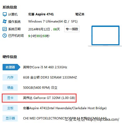 QQ截图20141207235147.jpg