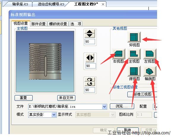 QQ截图20150111230545.jpg