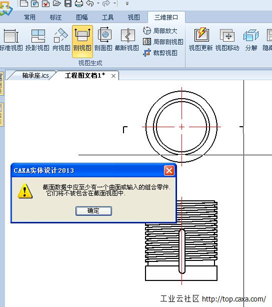 QQ截图20150112133917.jpg