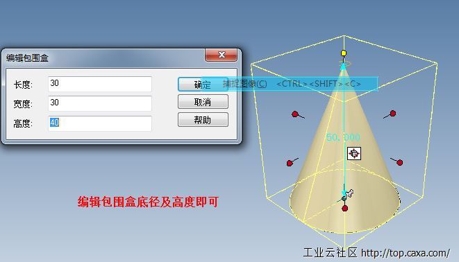 1 锥度.jpg