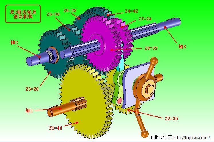 2.拨叉c.jpg