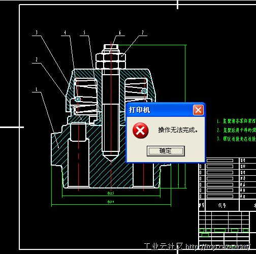 QQ图片20150403114042.png