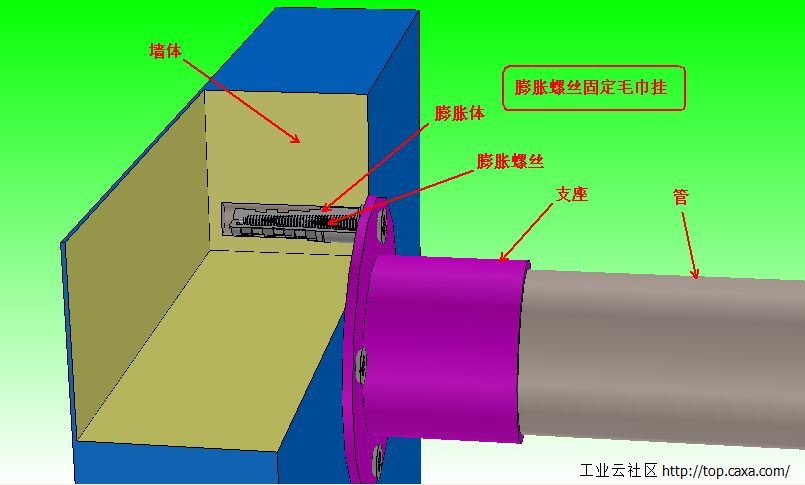 5.膨胀螺丝固定毛巾挂.jpg